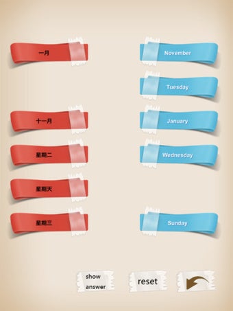 Image 1 for hsk words match hd