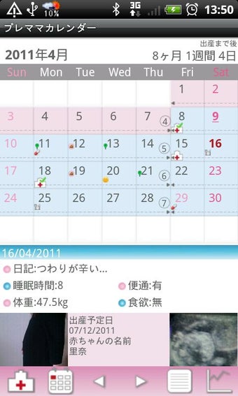 Imagen 3 para Premama Calendar Free
