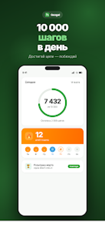 Image 0 for Qozgal  Ходи и выигрывай