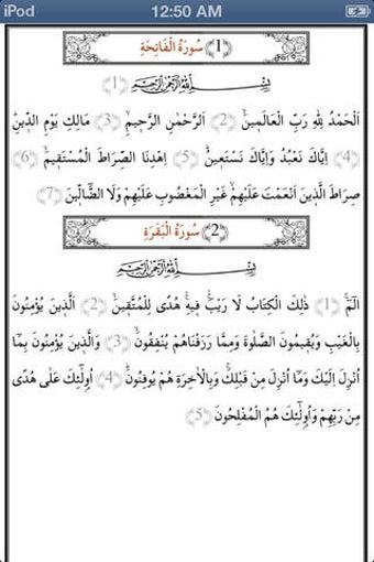 Image 0 for Quran Various Reciters