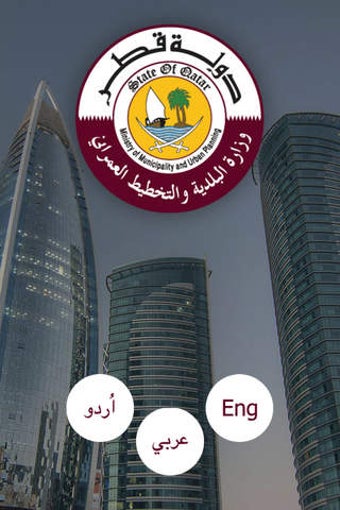 Image 0 for Baladiya.