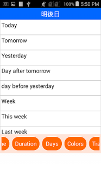 Image 0 for Talk - Speak Learn Japane…