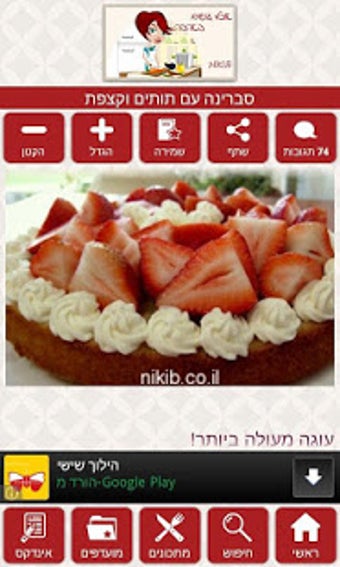Image 2 for Niki B