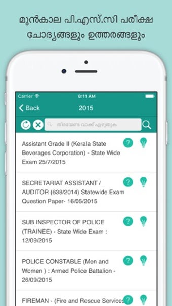 Imagen 1 para Kerala PSC Guide