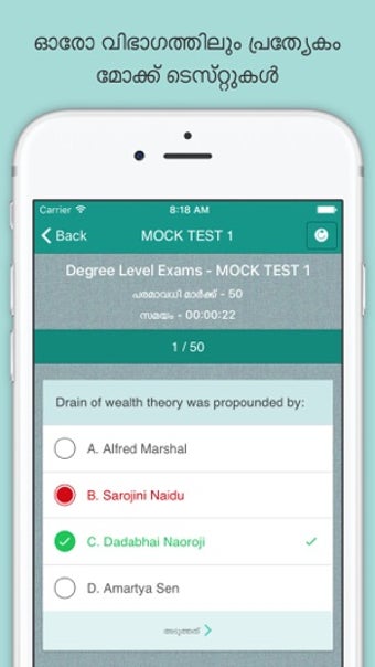 Imagen 3 para Kerala PSC Guide