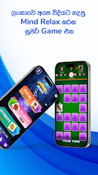 Image 0 for Mind Rush Sri Lanka