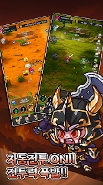 Image 0 for Idle Berserker Legend Of …