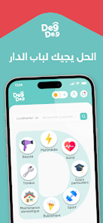 Image 0 for De9De9 - Services à domic…