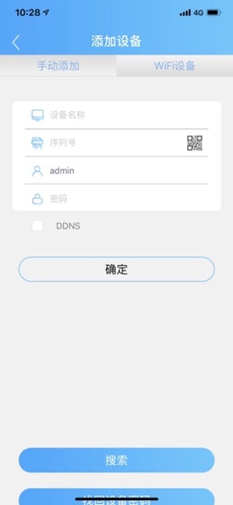 Image 1 for XMEye Pro