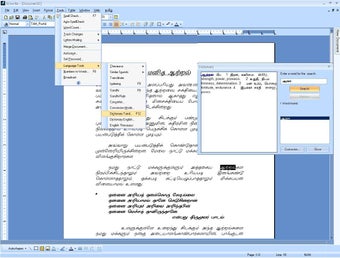 Image 0 for Shakti Office Tamil/Engli…