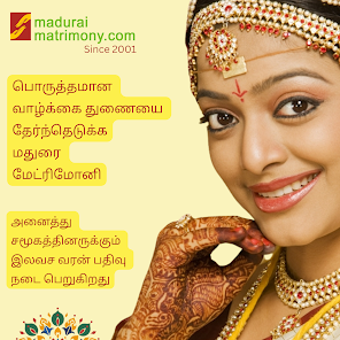 Image 0 for Madurai Matrimony.com