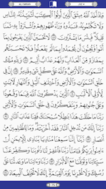 Imagen 1 para Smart Quran