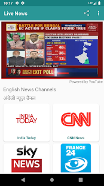 Imagen 1 para Live News Channels DD New…