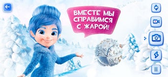 Image 2 for My Yeti