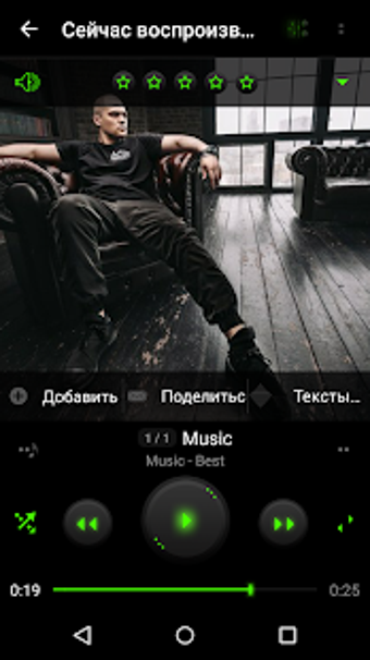 Image 3 for Skin for PlayerPro Crypto…