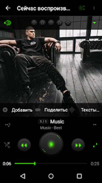 Image 1 for Skin for PlayerPro Crypto…