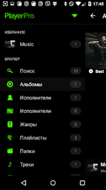 Image 2 for Skin for PlayerPro Crypto…