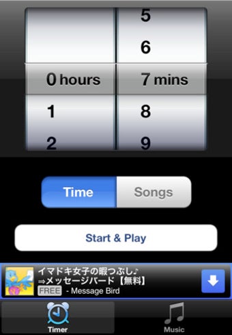 Image 2 for Music Player Sleep Timer …
