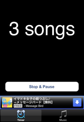 Image 3 for Music Player Sleep Timer …