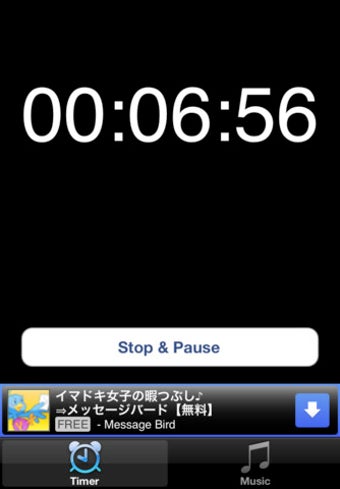Image 1 for Music Player Sleep Timer …