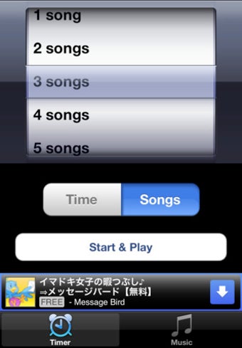 Image 0 for Music Player Sleep Timer …