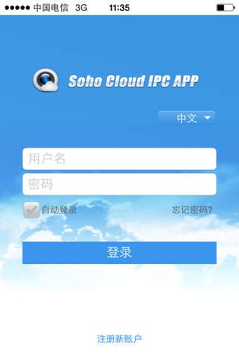 Image 0 for Inview Cloud