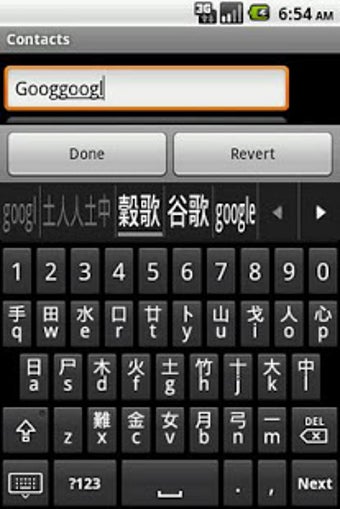 Image 0 for Cangjie keyboard
