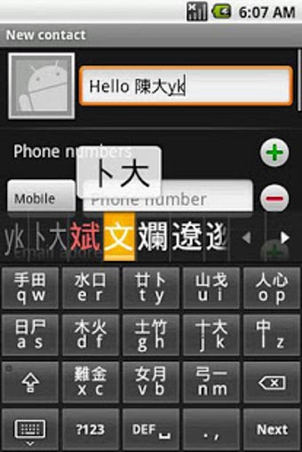 Image 2 for Cangjie keyboard