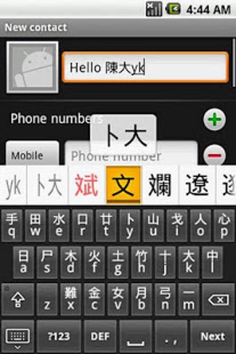 Image 3 for Cangjie keyboard