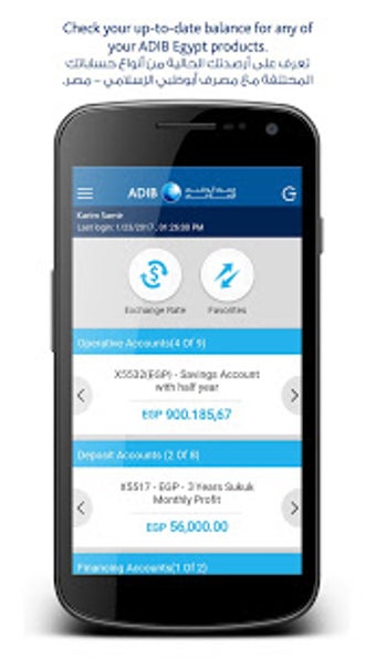 Imagen 0 para ADIB Egypt Mobile Banking