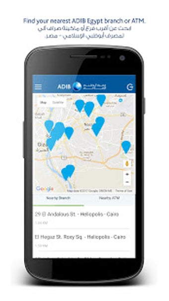 Imagen 2 para ADIB Egypt Mobile Banking