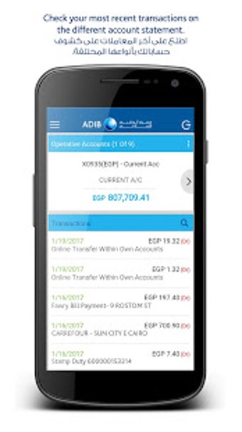 Imagen 1 para ADIB Egypt Mobile Banking