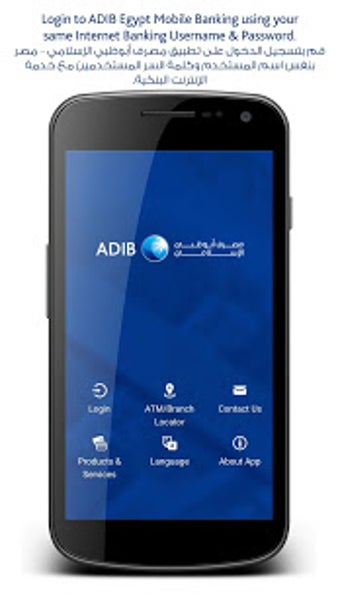Imagen 3 para ADIB Egypt Mobile Banking