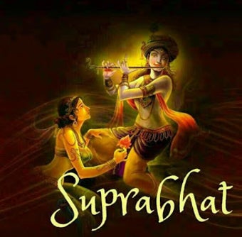 Image 1 for Radhe Radhe Good Morning …