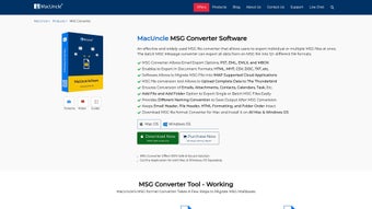 Image 0 for MacUncle Data Wipe