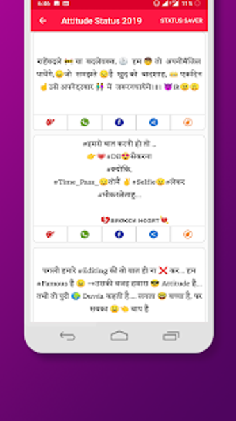 Image 1 for Hindi Attitude status & S…
