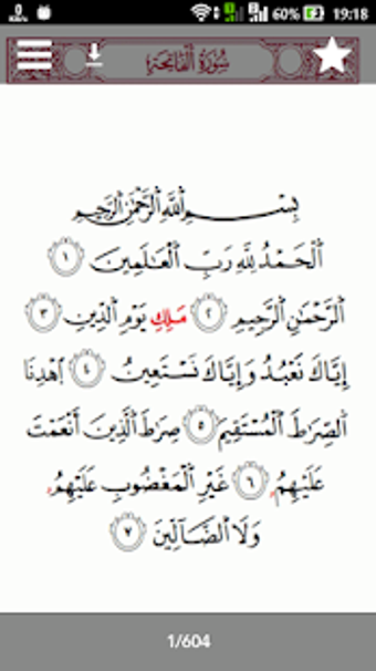 Imagen 3 para - Tayseer Mushafs