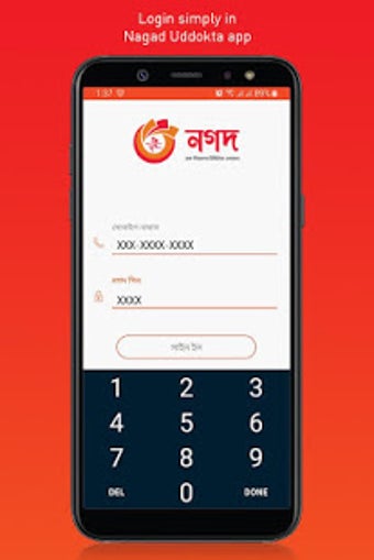 Image 0 for Nagad Uddokta