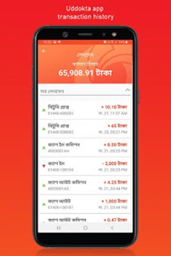 Imagen 3 para Nagad Uddokta
