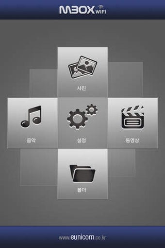 Image 0 for Mbox
