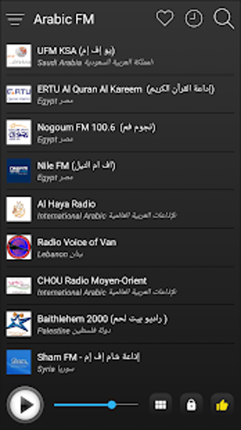 Imagen 0 para Arabic Radio Stations Onl…