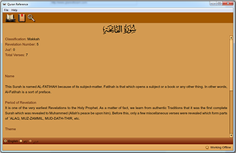 Image 0 for Quran Reference