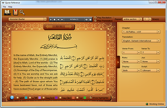 Image 1 for Quran Reference