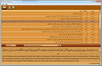 Image 2 for Quran Reference