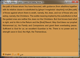 Image 2 for Quran Reference