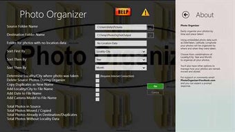 Image 3 for Photo Organizer for Windo…