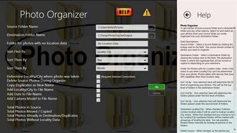 Image 1 for Photo Organizer for Windo…