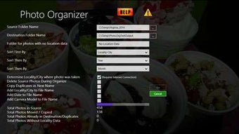 Image 0 for Photo Organizer for Windo…