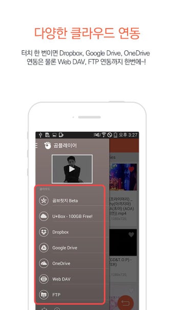 Image 4 for GOM Player