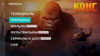 Imagen 0 para MEGOGO Movies & TV for Wi…